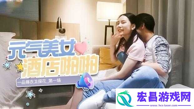 黄色精品国产