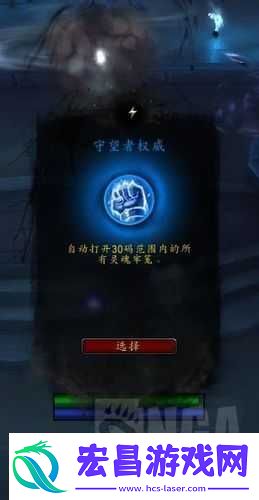 魔兽世界罪魂之塔