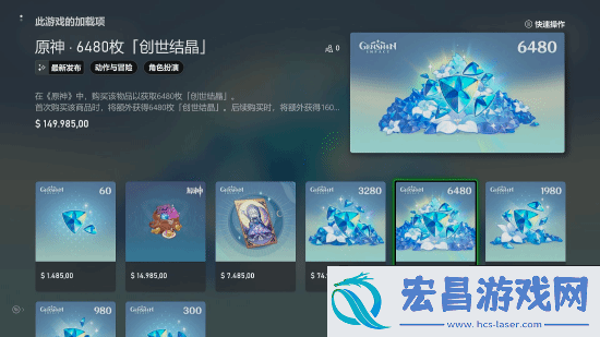 原神今日登陆Xbox！跨平台互通