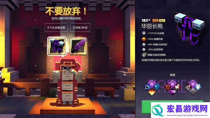 咔叽探险队地下城怎么打