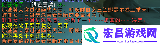 魔兽世界9.0普崔塞德教授爆哪些东西