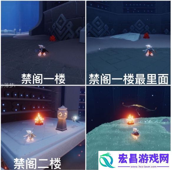 光遇11月13日任务蜡烛位置一览