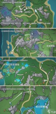 原神5.1深渊最新攻略队伍搭配及打法详解