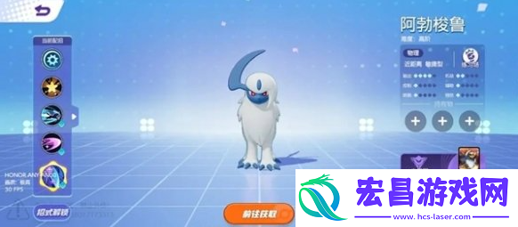 宝可梦大集结草团滚滚滚怎么玩