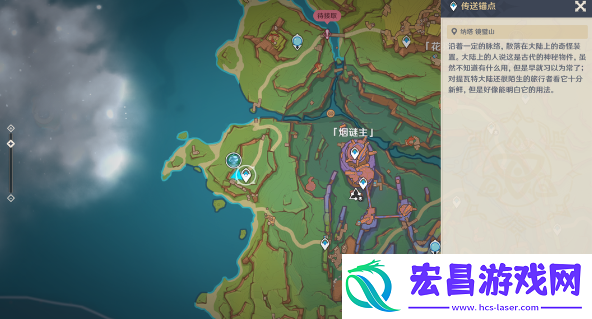 原神浮羽之滨的迷局怎么做