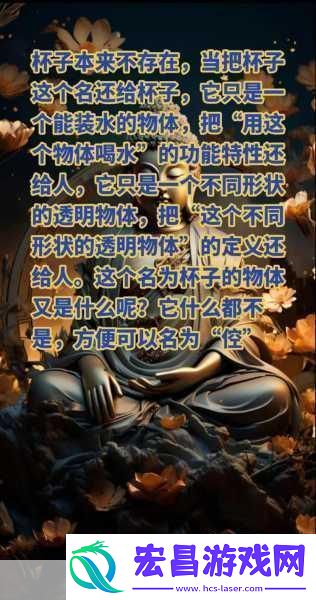 ＂意外发现