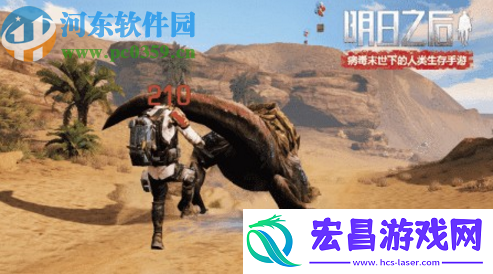 明日之后新型感染体有哪些