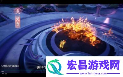 诛仙世界炎焚香门派技能详解职业与天书技能一览