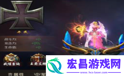 魔域手游爵位如何获取
