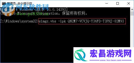处理win10激活提示“0xc004f074”的方法