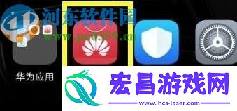 华为Nova5如何禁止应用自动更新