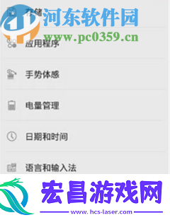vivox23怎么开启USB调试模式