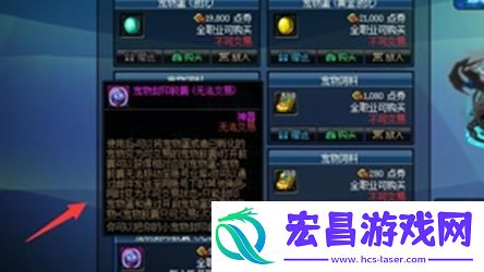 dnf手游宠物封印胶囊怎么用