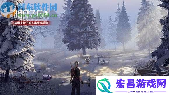 明日之后新型感染体有哪些