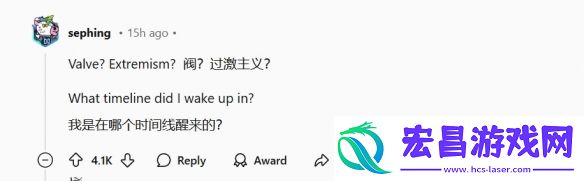Steam纵容极端主义