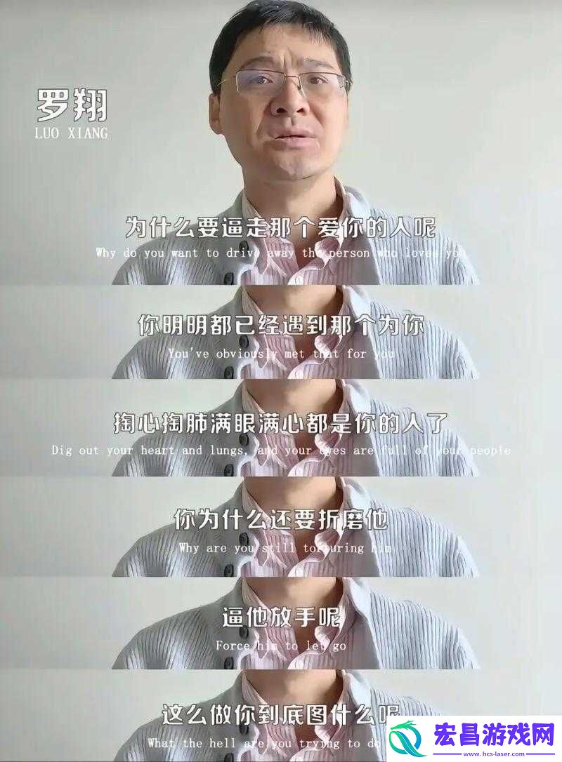 内心挣扎与职场挑战的交织与博弈