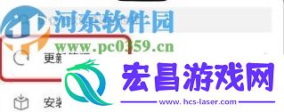 华为Nova5如何禁止应用自动更新