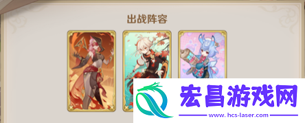 原神5.2主万希七圣召唤牌组怎么搭配
