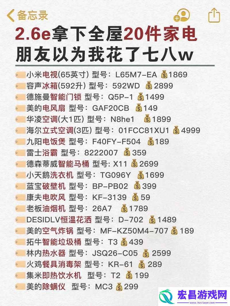 成品源码