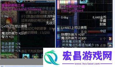地下城与勇士DNF手镯选择指南