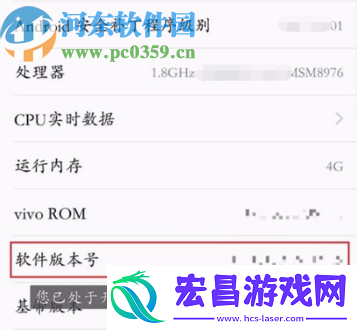 vivox23怎么开启USB调试模式