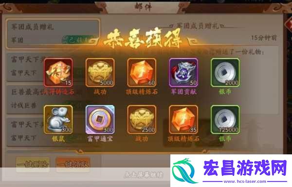 少年三国志零武将重生功能揭秘能否让武将焕发新生