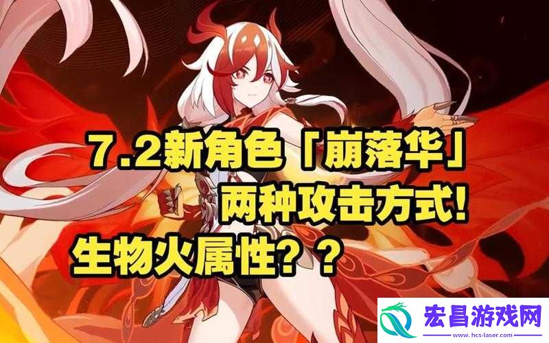 崩坏3凤剑属性深度解析