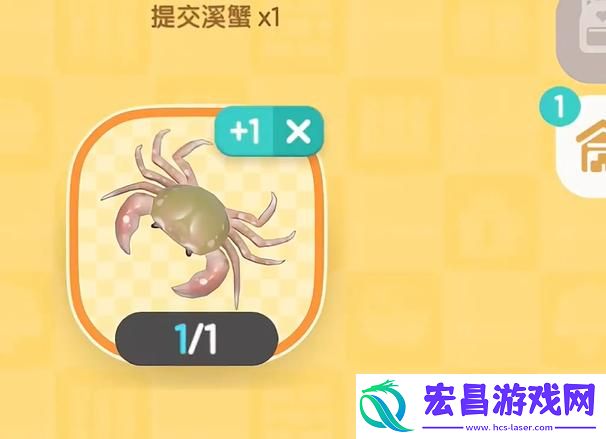 心动小镇八条腿的虫任务怎么过