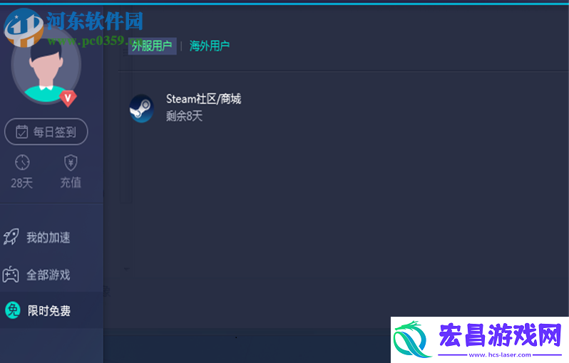 绝地求生出现connectionclosed提示怎么解决