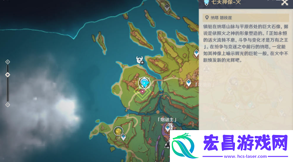 原神枪与翼任务怎么做