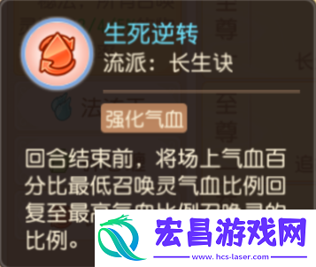 梦幻西游手游九转天阶新赛季来袭