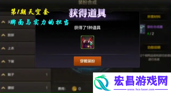 DNF手游天空套加多少抗魔