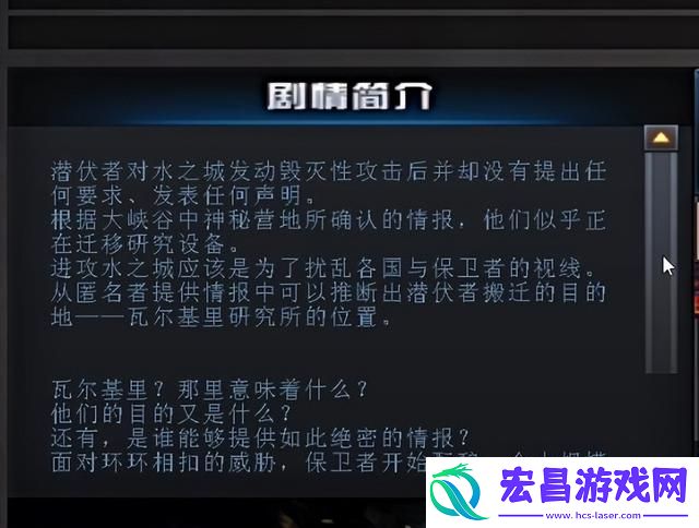 cf瓦尔基里