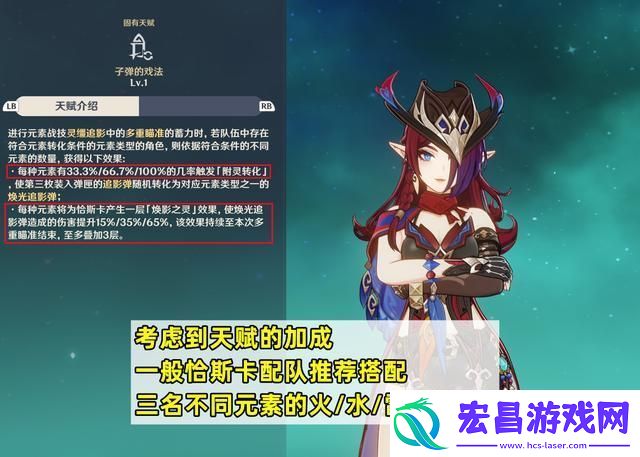 原神恰斯卡培养攻略