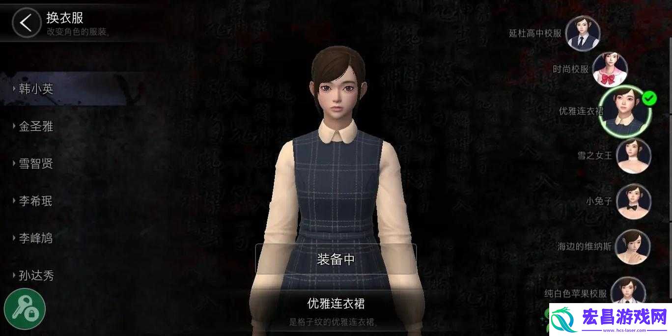 恐怖学校白人节怪谈大全