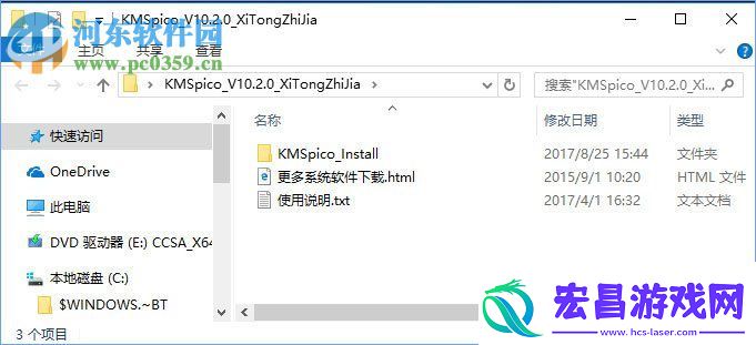 处理win10激活提示“0xc004f074”的方法