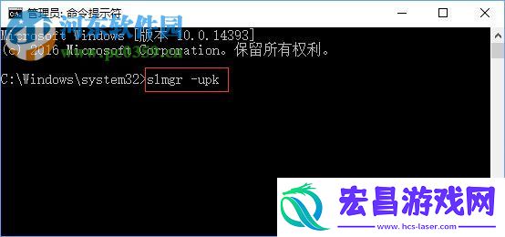 处理win10激活提示“0xc004f074”的方法