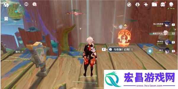 原神烟谜主训练大师在哪