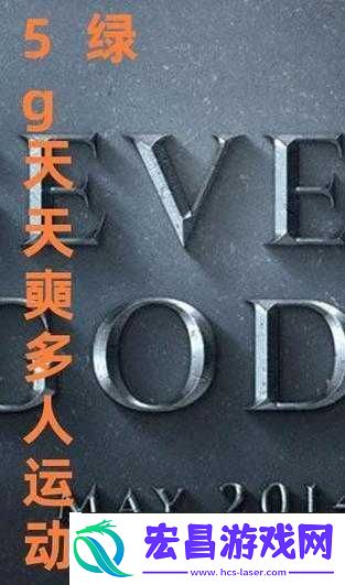5G影讯罗志祥在线观看