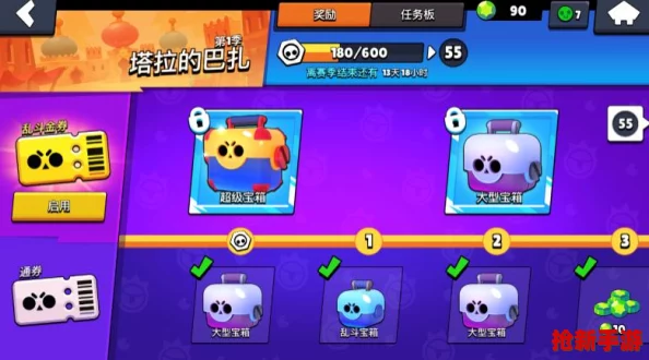 荒野乱斗高效攻略