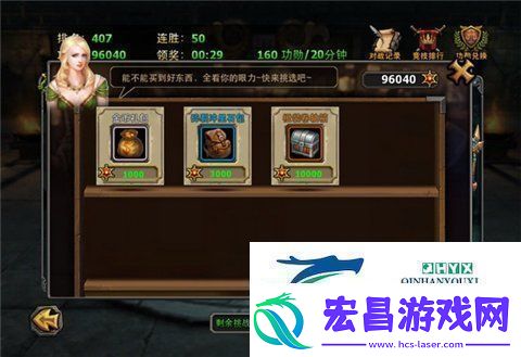 暗黑黎明2竞技场怎么玩