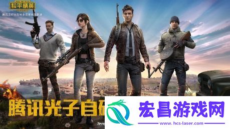和平精英高级房卡免费获取攻略