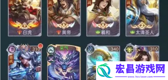 山海经异兽录飞升后怎么配队