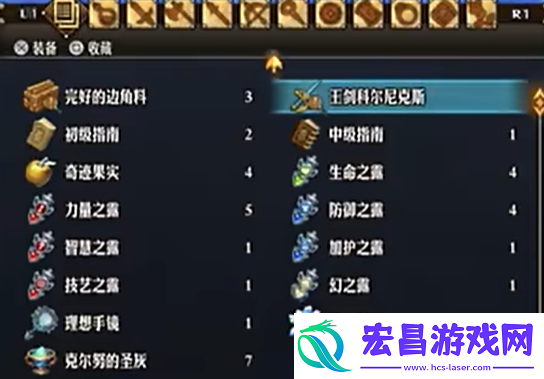 圣兽之王王剑科尔尼克斯怎么获得