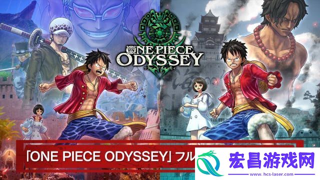 海贼王时光旅诗豪华版内容有哪些