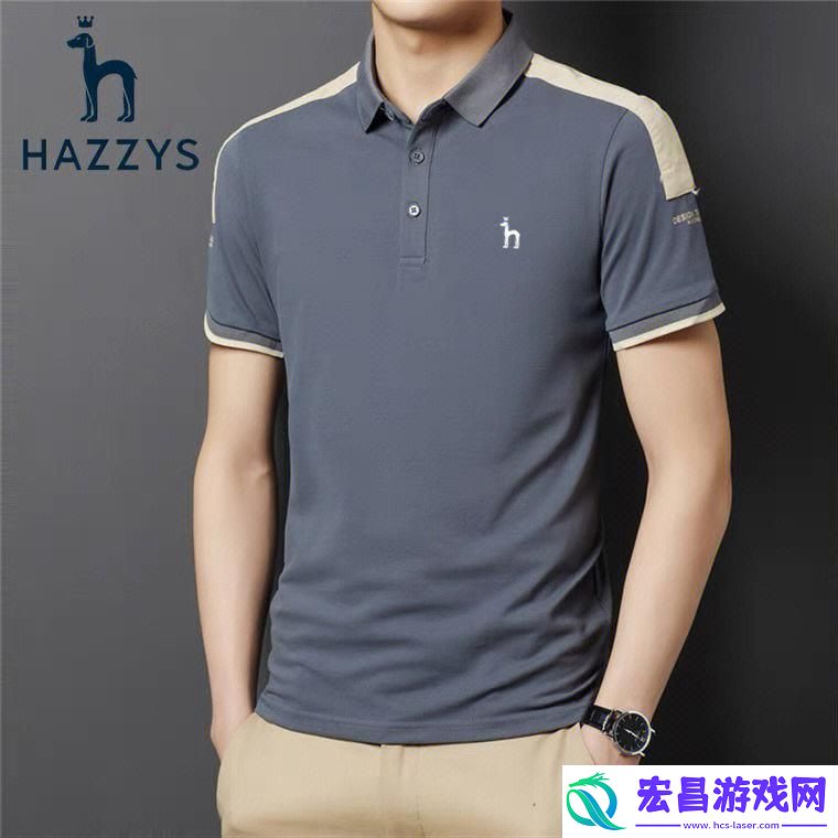 哈吉斯是哪国的牌子衣服