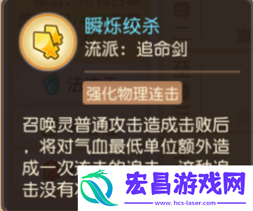 梦幻西游手游九转天阶新赛季来袭