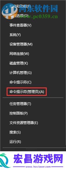 处理win10激活提示“0xc004f074”的方法