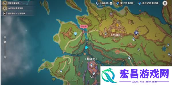 原神烟谜主训练大师在哪