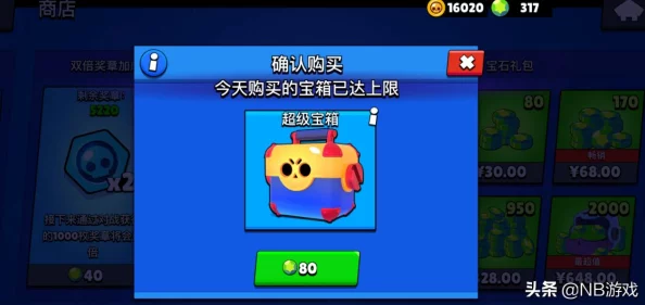 荒野乱斗高效攻略